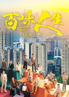 我的阿勒泰 剧照